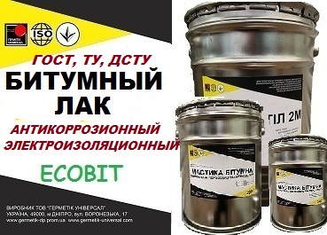 Битумные лаки антикоррозионные, электроизоляционные